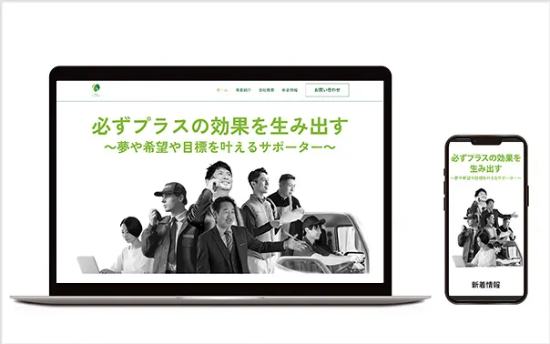 コンサルタントモックアップ