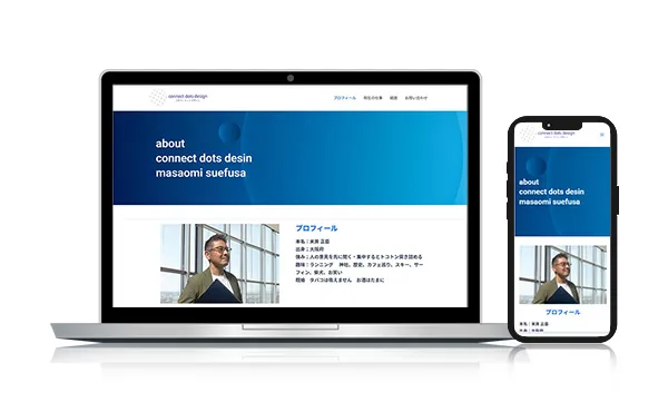 自己紹介サイト